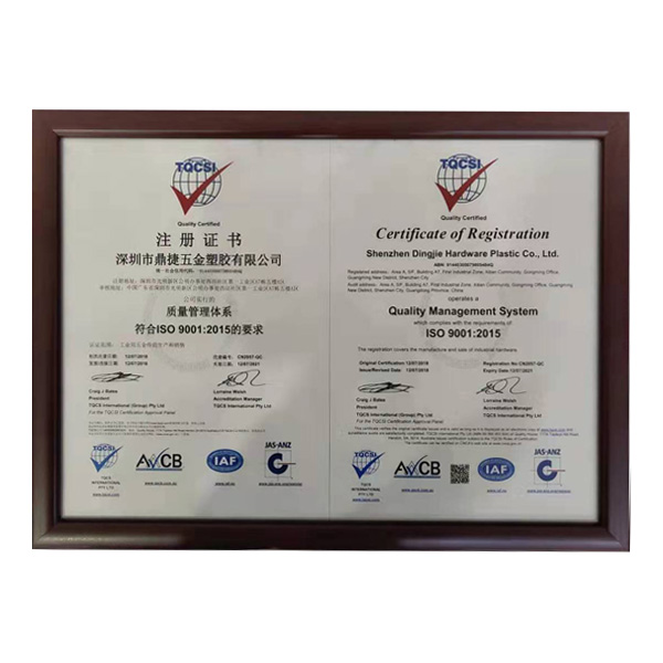 公司嚴(yán)格按照ISO 9001:2015質(zhì)量管理體系執(zhí)行。