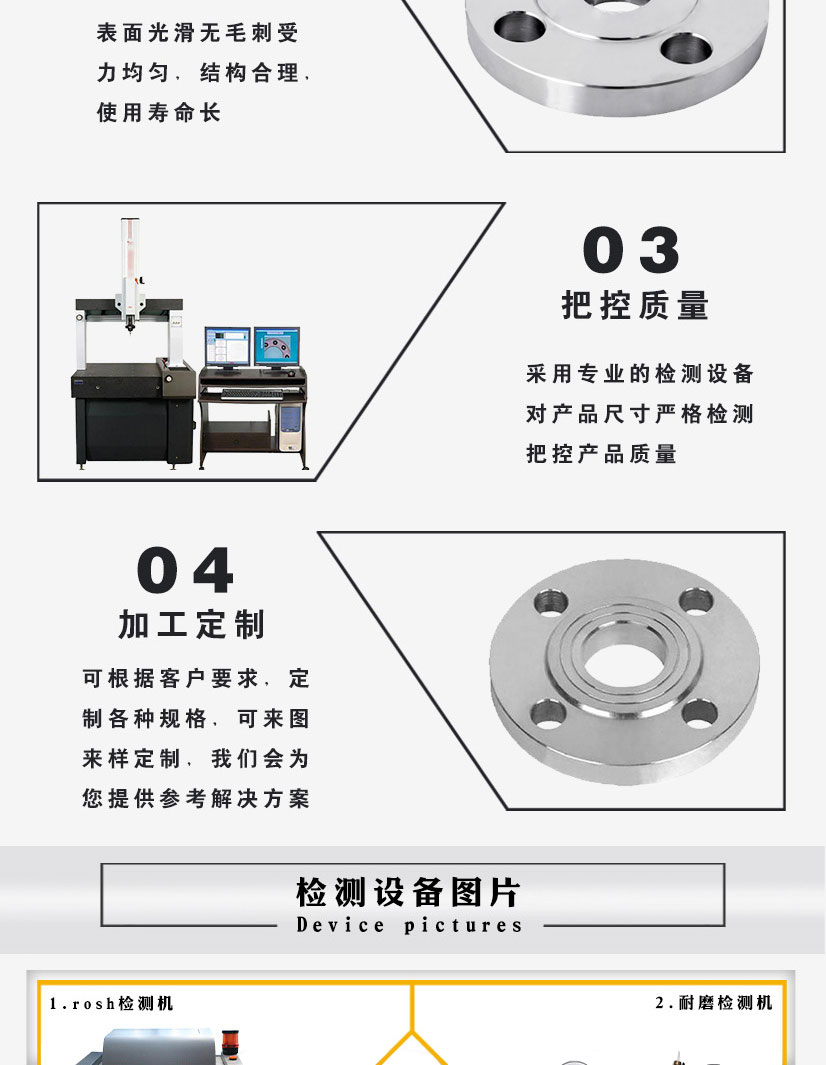 304美標(biāo)帶頸對(duì)焊法蘭盤(pán)